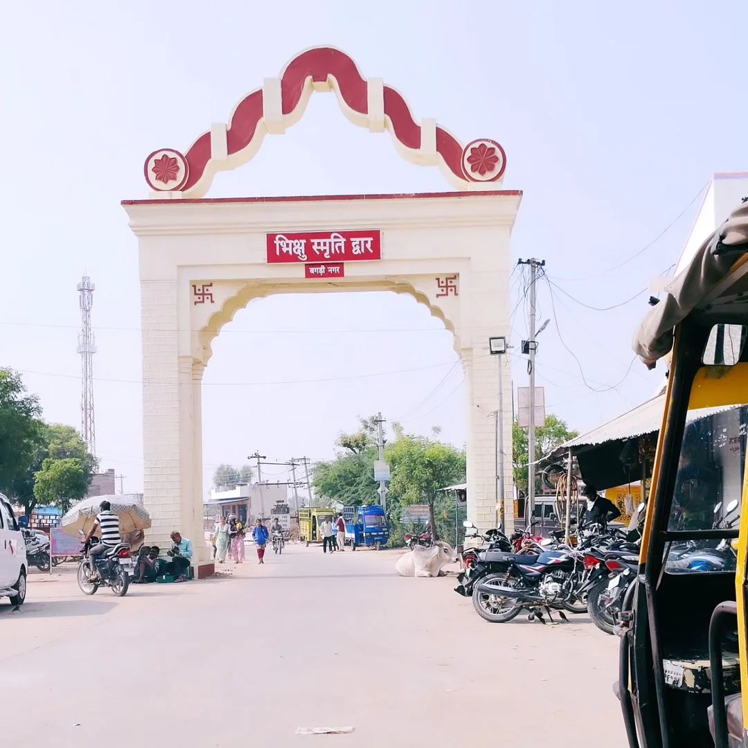 Bagri Nagar